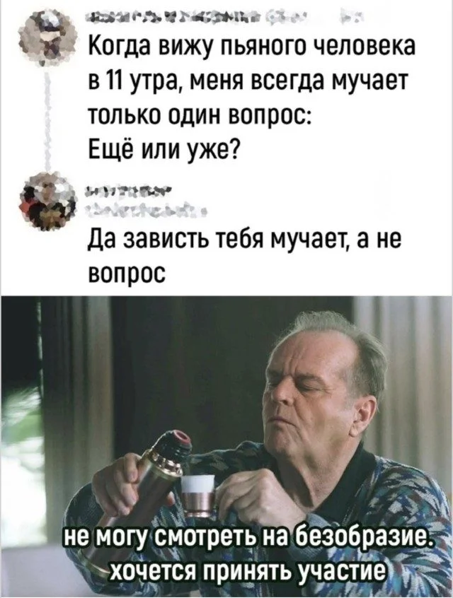Рабочие будни в мемах: до боли знакомо мемы, работа, офис, юмор, подборка