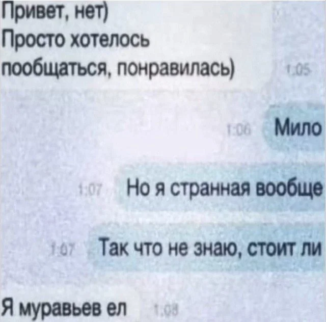 Рабочие будни в мемах: до боли знакомо мемы, работа, офис, юмор, подборка
