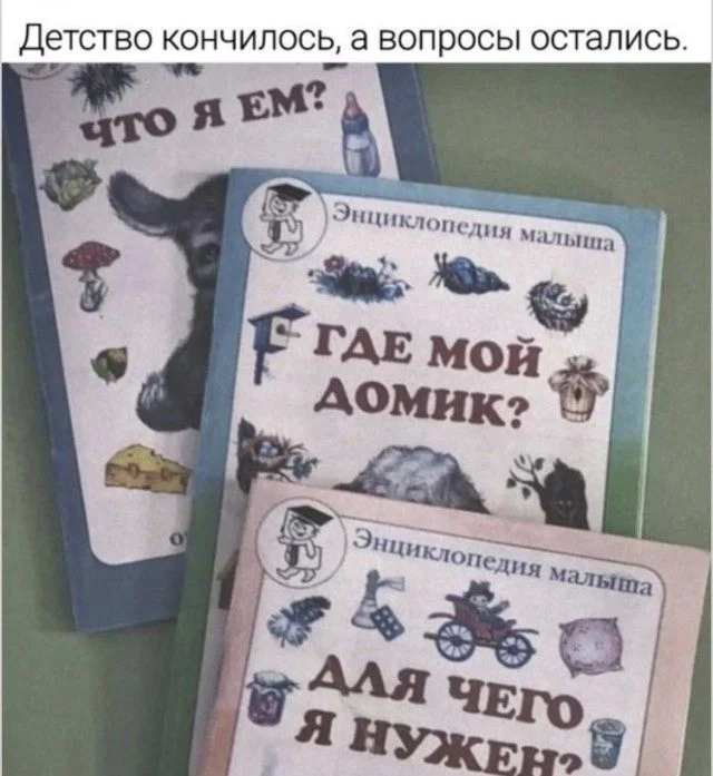 Рабочие будни в мемах: до боли знакомо мемы, работа, офис, юмор, подборка