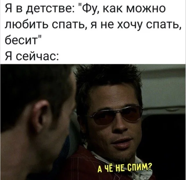 Рабочие будни в мемах: до боли знакомо мемы, работа, офис, юмор, подборка