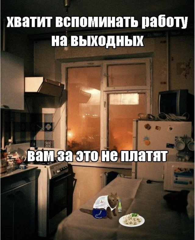 Рабочие будни в мемах: до боли знакомо мемы, работа, офис, юмор, подборка