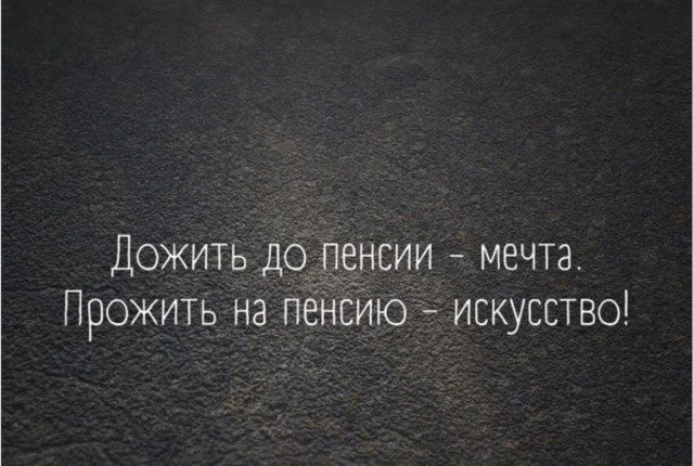 Рабочие будни в мемах: до боли знакомо мемы, работа, офис, юмор, подборка