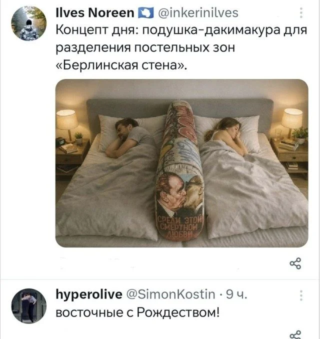 Рабочие будни в мемах: до боли знакомо мемы, работа, офис, юмор, подборка