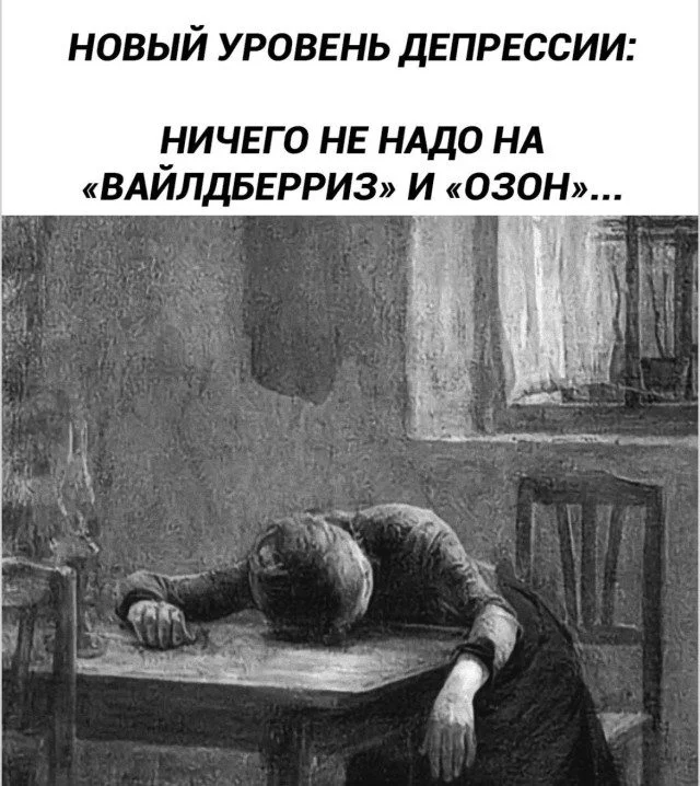 Мяу-мяу, и ты смеешься
