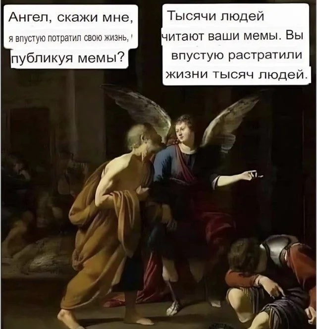 Мяу-мяу, и ты смеешься коты, мемы, юмор, приколы, животные