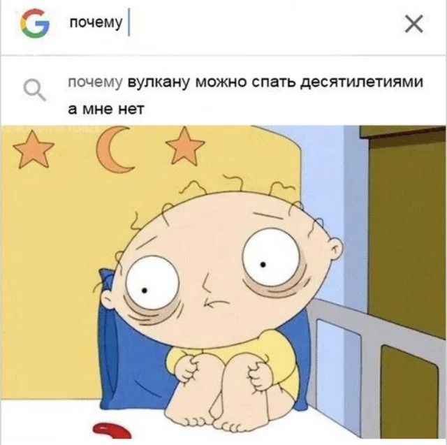 Мемы, которые поймут все, кто в отношениях мемы, отношения, юмор, переписки, быт, свидания