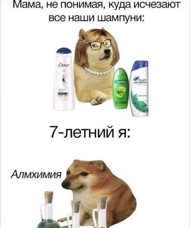 Мемы, которые поймут все, кто в отношениях мемы, отношения, юмор, переписки, быт, свидания