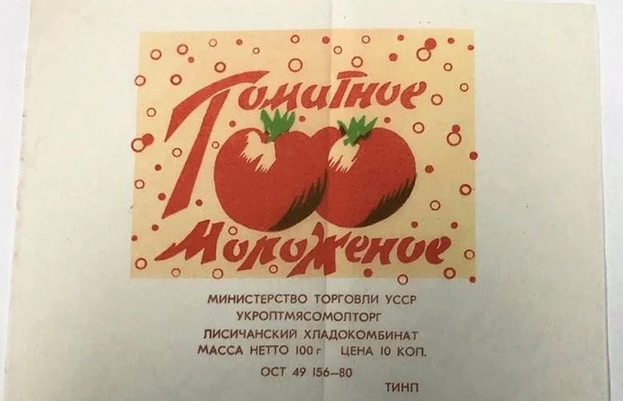 Пять вкусов детства: какое мороженое помнит СССР мороженое, СССР, история, еда, ностальгия, эскимо, пломбир