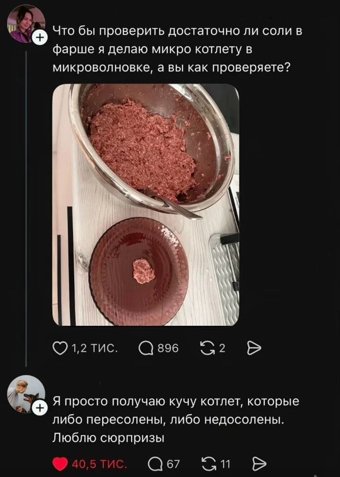 Комментарии, после которых нужен психолог Комментарии, после которых нужен психолог комментарии, юмор, приколы, чёрный юмор, подборка, интернет, мемы