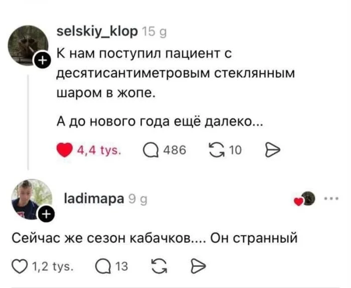 Комментарии, после которых нужен психолог Комментарии, после которых нужен психолог комментарии, юмор, приколы, чёрный юмор, подборка, интернет, мемы