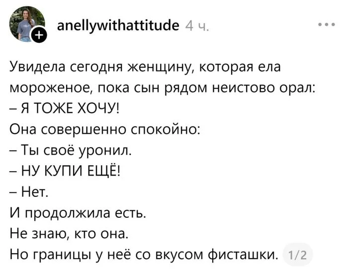 Комментарии, после которых нужен психолог Комментарии, после которых нужен психолог комментарии, юмор, приколы, чёрный юмор, подборка, интернет, мемы