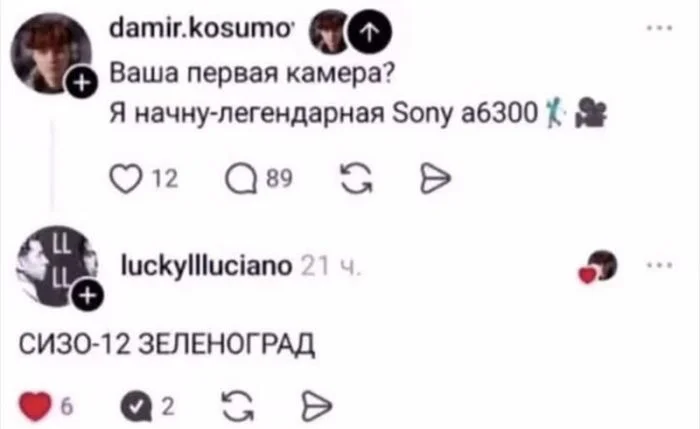 Комментарии, после которых нужен психолог Комментарии, после которых нужен психолог комментарии, юмор, приколы, чёрный юмор, подборка, интернет, мемы