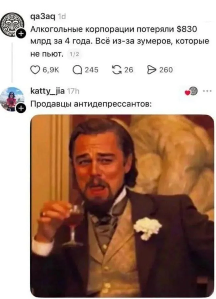 Комментарии, после которых нужен психолог Комментарии, после которых нужен психолог комментарии, юмор, приколы, чёрный юмор, подборка, интернет, мемы