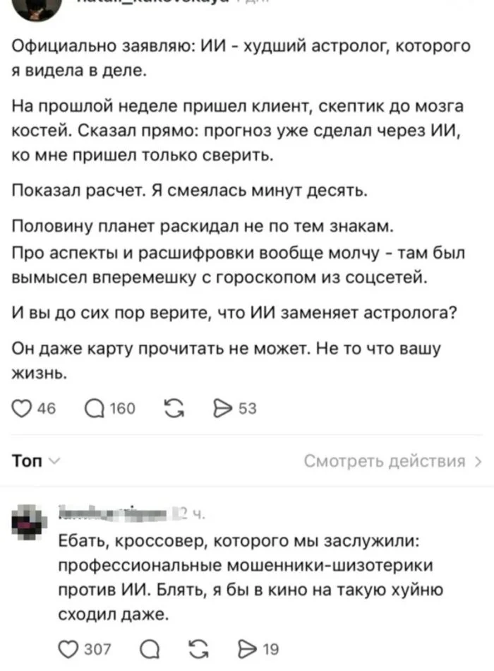 Комментарии, после которых нужен психолог Комментарии, после которых нужен психолог комментарии, юмор, приколы, чёрный юмор, подборка, интернет, мемы