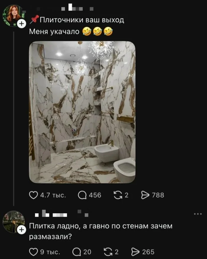 Комментарии, после которых нужен психолог Комментарии, после которых нужен психолог комментарии, юмор, приколы, чёрный юмор, подборка, интернет, мемы