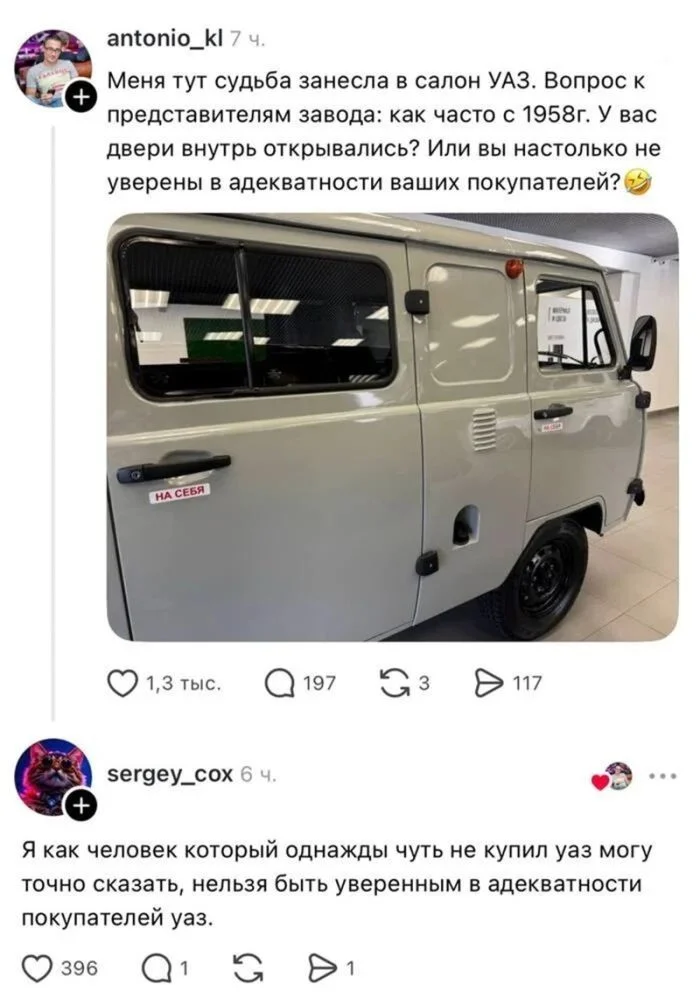 Комментарии, после которых нужен психолог Комментарии, после которых нужен психолог комментарии, юмор, приколы, чёрный юмор, подборка, интернет, мемы