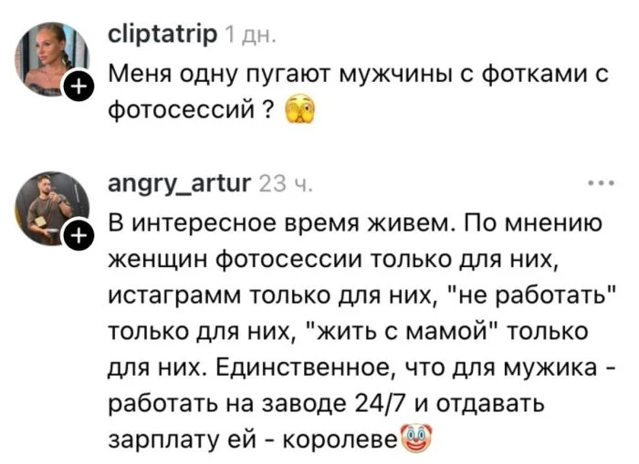Комментарии, после которых нужен психолог Комментарии, после которых нужен психолог комментарии, юмор, приколы, чёрный юмор, подборка, интернет, мемы