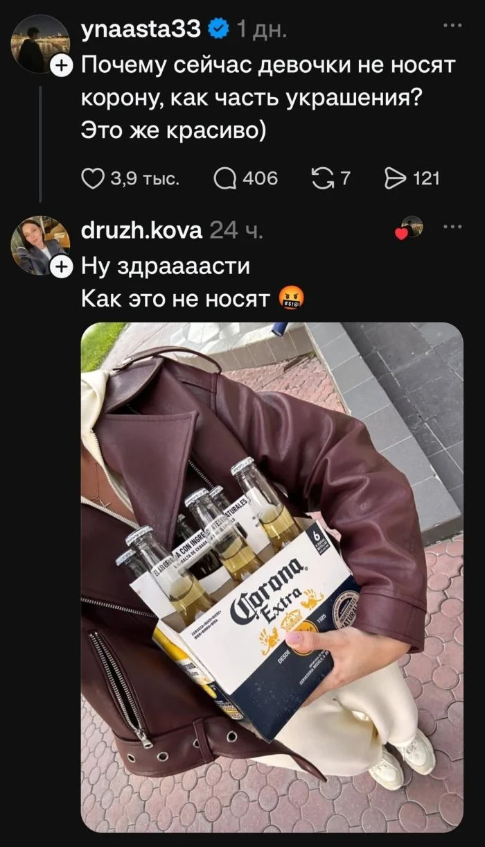Комментарии, после которых нужен психолог Комментарии, после которых нужен психолог комментарии, юмор, приколы, чёрный юмор, подборка, интернет, мемы