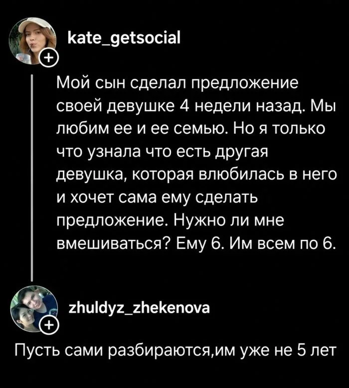 Комментарии, после которых нужен психолог Комментарии, после которых нужен психолог комментарии, юмор, приколы, чёрный юмор, подборка, интернет, мемы