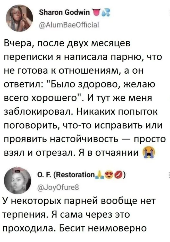 Комментарии, после которых нужен психолог Комментарии, после которых нужен психолог комментарии, юмор, приколы, чёрный юмор, подборка, интернет, мемы