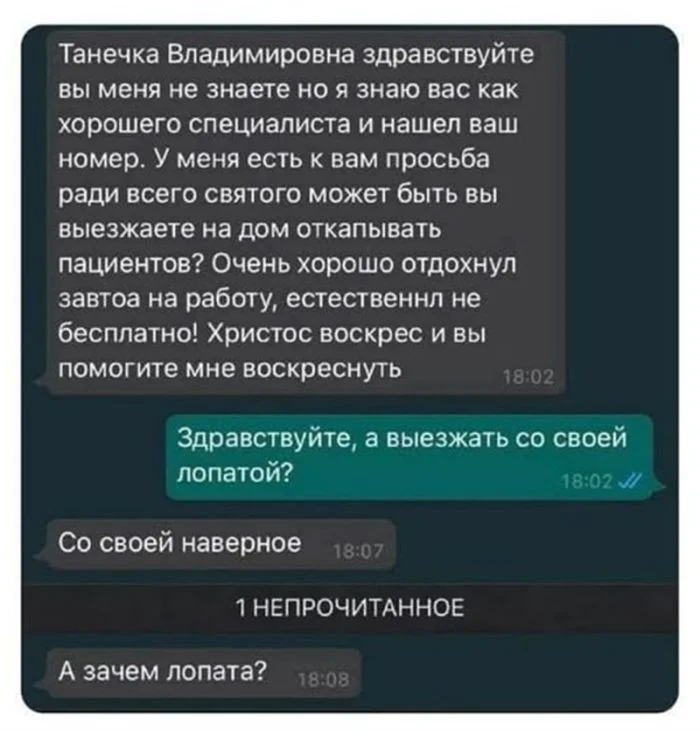 Комментарии, после которых нужен психолог Комментарии, после которых нужен психолог комментарии, юмор, приколы, чёрный юмор, подборка, интернет, мемы
