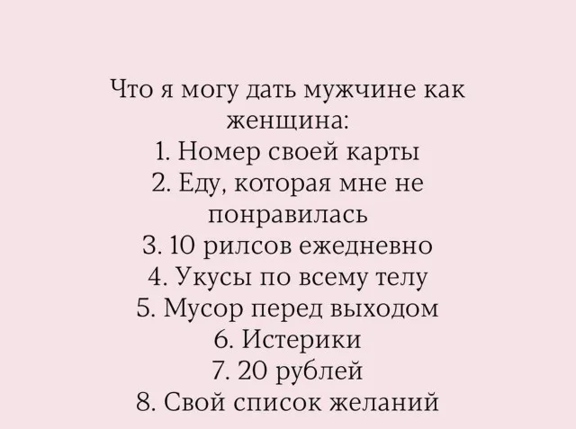 Воскресный заряд позитива: мемы для хорошего настроения мемы, юмор, картинки, подборка, воскресенье