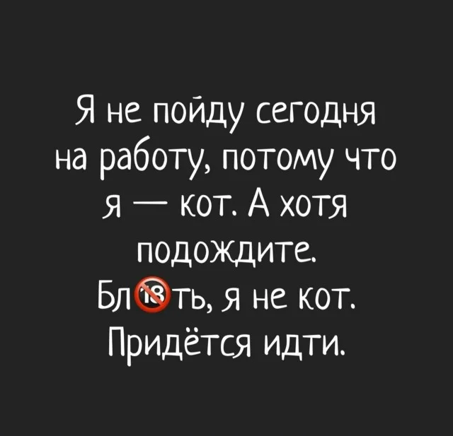 Воскресный заряд позитива: мемы для хорошего настроения мемы, юмор, картинки, подборка, воскресенье