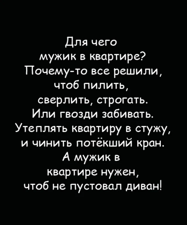 Воскресный заряд позитива: мемы для хорошего настроения мемы, юмор, картинки, подборка, воскресенье