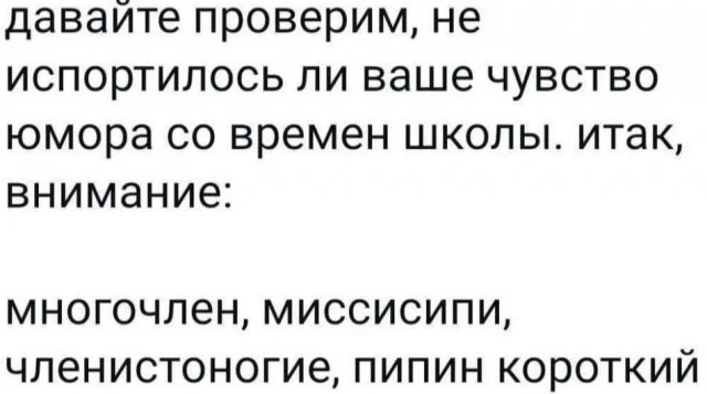 Воскресный заряд позитива: мемы для хорошего настроения мемы, юмор, картинки, подборка, воскресенье