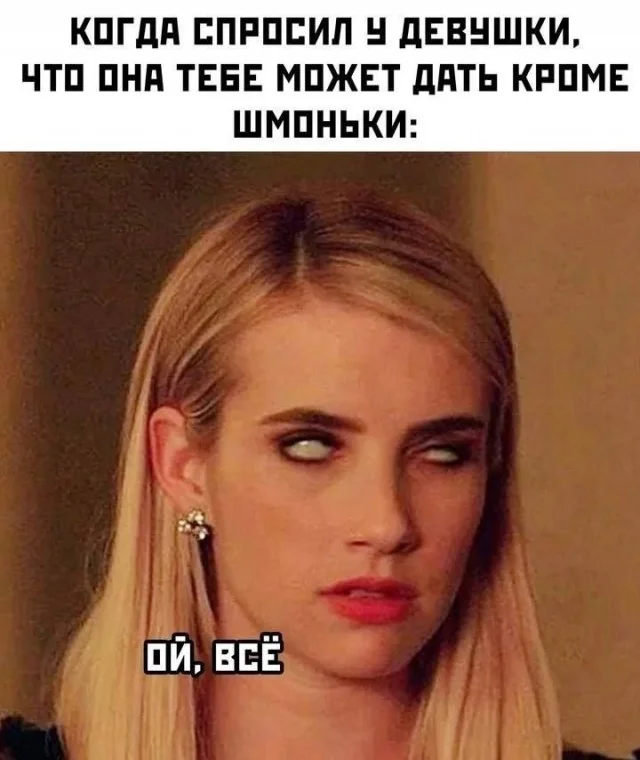 Воскресный заряд позитива: мемы для хорошего настроения мемы, юмор, картинки, подборка, воскресенье