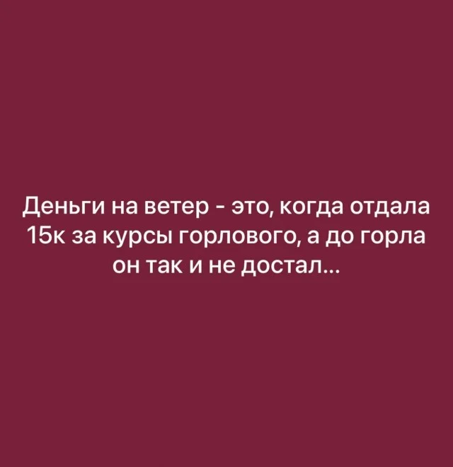 Воскресный заряд позитива: мемы для хорошего настроения мемы, юмор, картинки, подборка, воскресенье