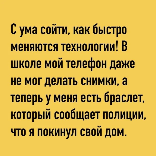 Воскресный заряд позитива: мемы для хорошего настроения мемы, юмор, картинки, подборка, воскресенье