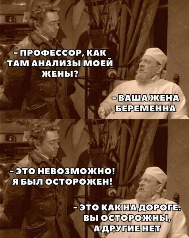 Воскресный заряд позитива: мемы для хорошего настроения мемы, юмор, картинки, подборка, воскресенье