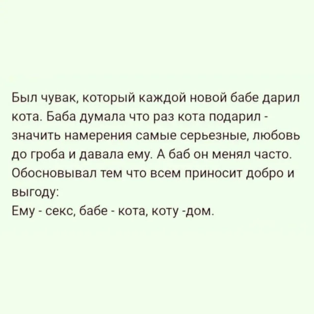 Воскресный заряд позитива: мемы для хорошего настроения мемы, юмор, картинки, подборка, воскресенье