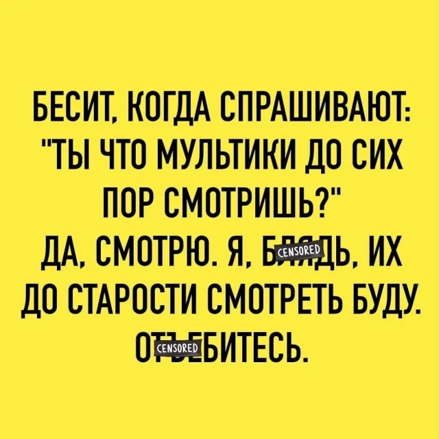 Воскресный заряд позитива: мемы для хорошего настроения мемы, юмор, картинки, подборка, воскресенье