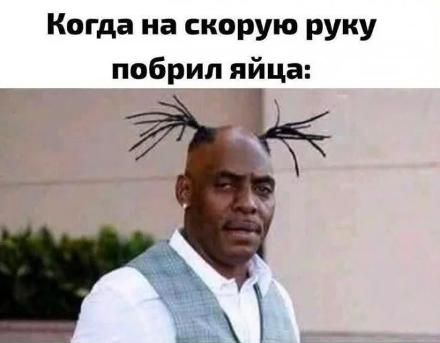 Воскресный заряд позитива: мемы для хорошего настроения мемы, юмор, картинки, подборка, воскресенье