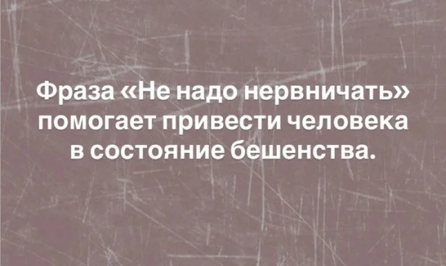 Воскресный заряд позитива: мемы для хорошего настроения мемы, юмор, картинки, подборка, воскресенье