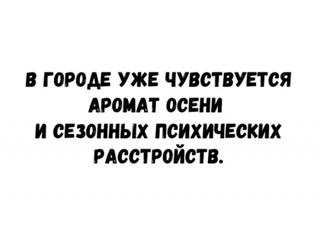 Воскресный заряд позитива: мемы для хорошего настроения мемы, юмор, картинки, подборка, воскресенье