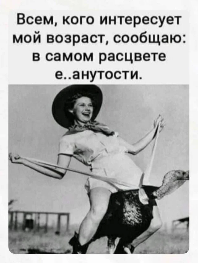Воскресный заряд позитива: мемы для хорошего настроения мемы, юмор, картинки, подборка, воскресенье