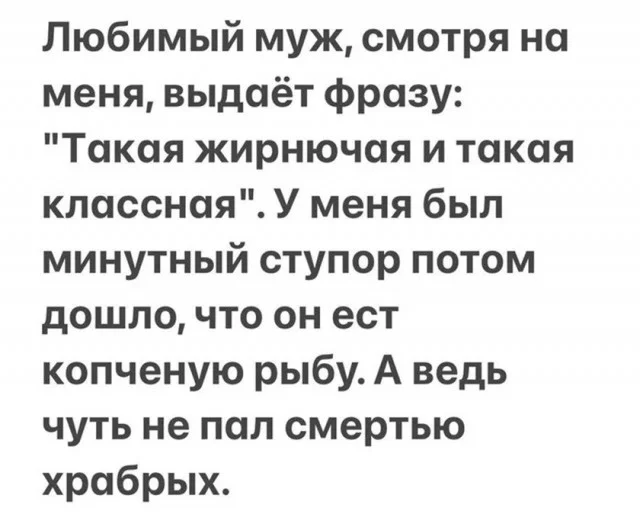 Воскресный заряд позитива: мемы для хорошего настроения мемы, юмор, картинки, подборка, воскресенье