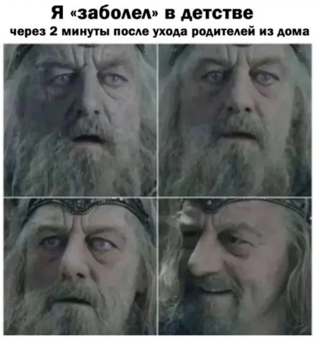 Воскресный заряд позитива: мемы для хорошего настроения мемы, юмор, картинки, подборка, воскресенье