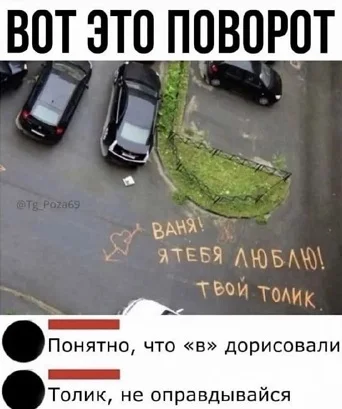 Юмор дня: от очередей на АЗС до шахматных чемпионов юмор, анекдоты, сатира, политика, бензин, повседневность
