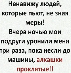 Юмор дня: от очередей на АЗС до шахматных чемпионов юмор, анекдоты, сатира, политика, бензин, повседневность