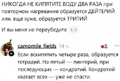 Юмор дня: от очередей на АЗС до шахматных чемпионов юмор, анекдоты, сатира, политика, бензин, повседневность
