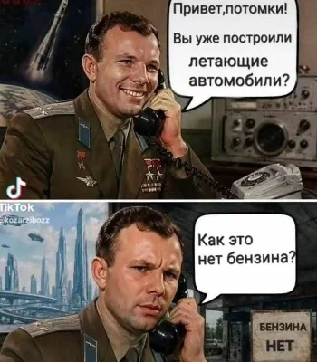Юмор дня: от очередей на АЗС до шахматных чемпионов юмор, анекдоты, сатира, политика, бензин, повседневность