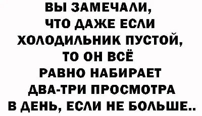 Юмор дня: от очередей на АЗС до шахматных чемпионов юмор, анекдоты, сатира, политика, бензин, повседневность