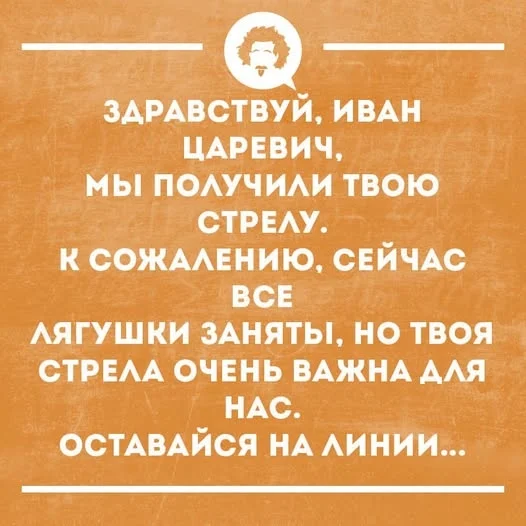 Шесть времен года: как Лена перепутала музыку с природой юмор, анекдот, дети, школа, музыка, времена года