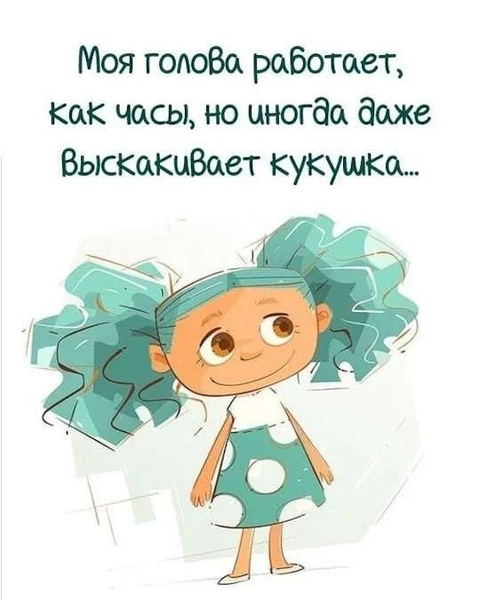 Шесть времен года: как Лена перепутала музыку с природой юмор, анекдот, дети, школа, музыка, времена года