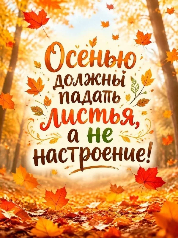 Шесть времен года: как Лена перепутала музыку с природой юмор, анекдот, дети, школа, музыка, времена года