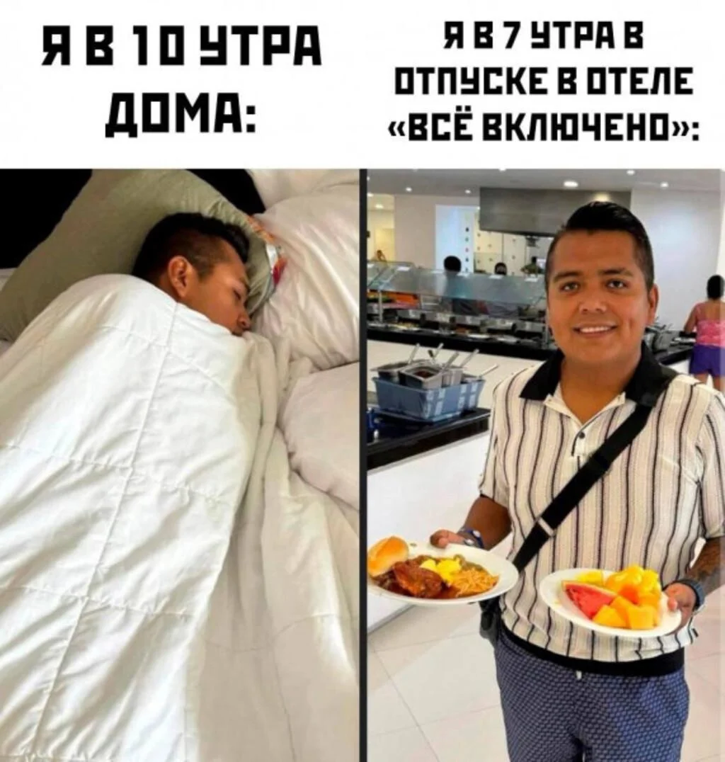 Туристы, отдыхающие и их незабываемые приключения в мемах Туристы, отдыхающие и их незабываемые приключения в мемах мемы, туризм, отдых, путешествия, юмор, картинки